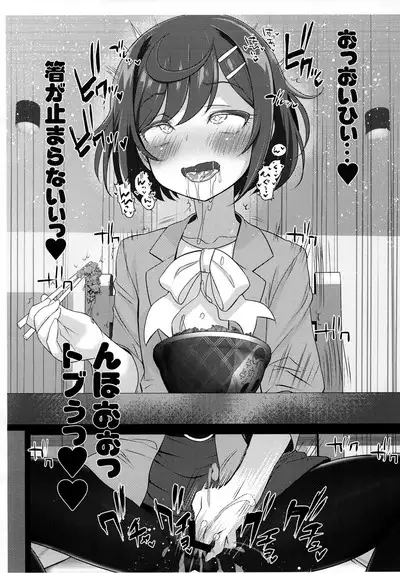 Nama Musume Precure Shabu-zuke Delicious Party