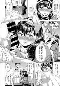 COMIC Tenma 2016-04