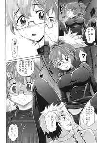 COMIC Aun 2013-06