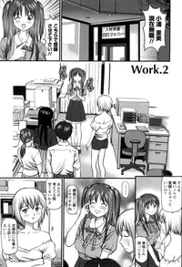 [Anzaki Moral] Haken Shain wa Onedari Suru [Digital]