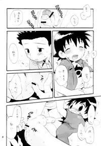[KuruGuru DNA (Hoshiai Hilo)] Inazuma Rock Dome (Digimon Frontier)