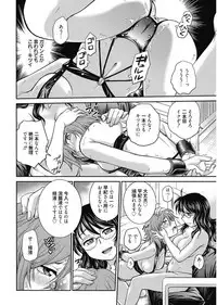 Web Manga Bangaichi Vol. 11