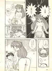 [Anthology] Shitsurakuen 2 - Paradise Lost 2 (Neon Genesis Evangelion)