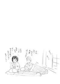 Hitozuma to NTR Onsen Ryokou