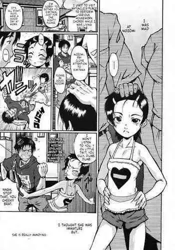 悪の女幹部カルテット快楽ハーレム地獄 ～ピュア王陥落～