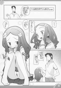 (C71) [Pa-Pu- (LEE, Yamazaki Mitsuru)] Himitsuno Kosodate Maienshieru