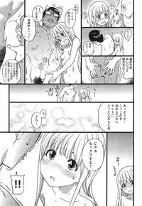 [Shiwasu no Okina] Nudist Beach ni Shuugakuryokou de!! Ch.1-3