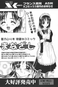 Comic Papipo 2006-05