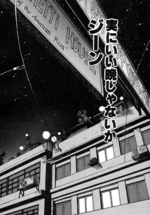 Outlaw Star Manga Volumes 1-3