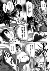 [Matsumoto Kichiji] Tomodachi Ijyou Koibito Miman?