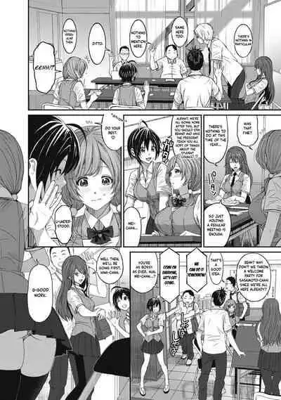 [Ryoh-zoh] Hinamix [English] [EroGPx] [Digital]