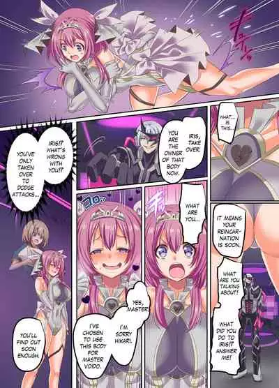 Senkou Tenki Felicia