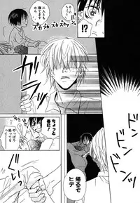 [Himuro Sakura] Otona no Jikan.