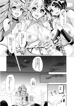 Boku no Isekai Harem 3