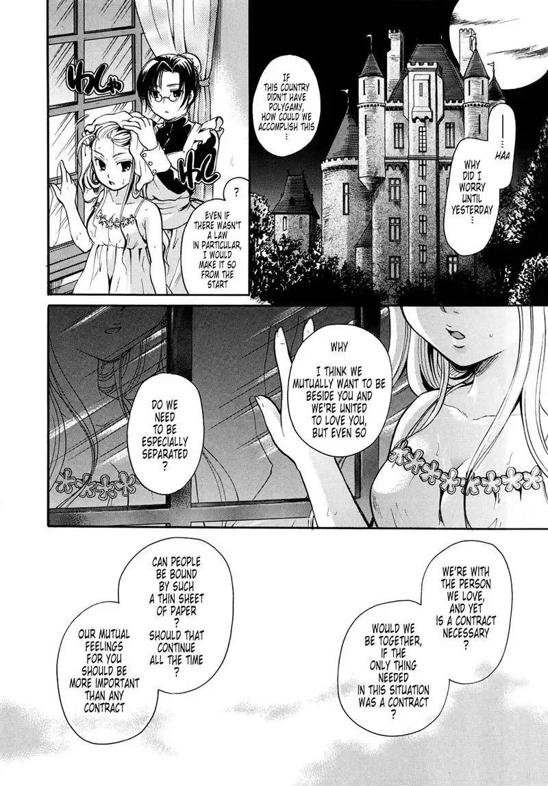 PuriPuro 6 - Wedding Bell