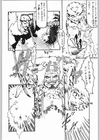 (C57) [Igyouha Club (Uziga Waita, Matsuda K)] Doku Doku 6