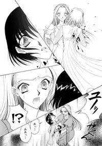 [Saki Urara] Saki Urara Vol 1