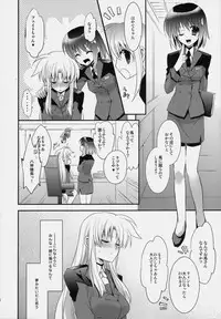 (C76) [ARESTICA (Ariko Youichi)] Startlight Syndrome (Mahou Shoujo Lyrical Nanoha)