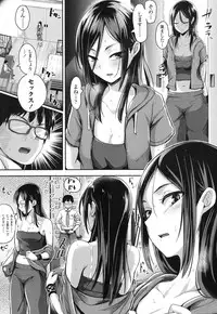 COMIC Koh 2017-01 [Digital]