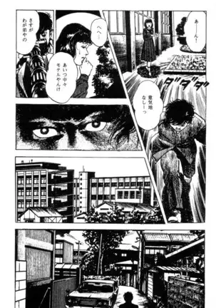 Trap Of Blood 1