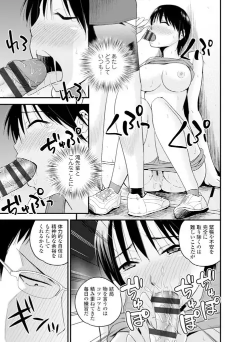 COMIC Europa Vol. 6