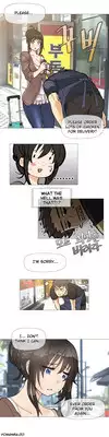 [ButcherBoy] Household Affairs Ch.1-31 (English) (YoManga) (Ongoing)