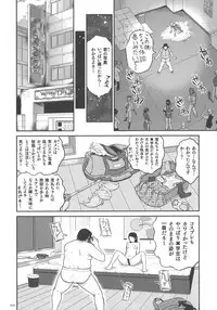 [Matsurioka Hideyuki] Choukoudo Binbin Curebokki