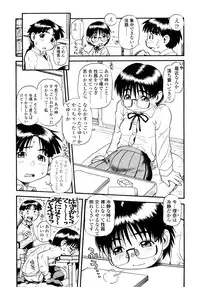 [Souma Tatsuya] Mocchan