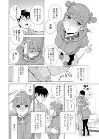 COMIC Penguin Club 2013-04 [Digital]