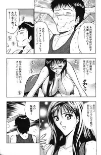 [Nagashima Chosuke] Pururun Seminar 2