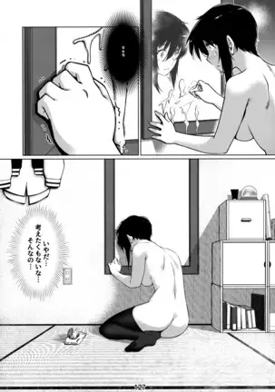 Otonano Omochiya 12 Kan