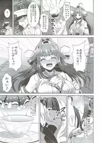 (C86) [Yohsyuan (Son Yohsyu)] Meshimase! Kongoucha (Kantai Collection -KanColle-)