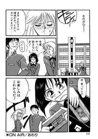 [Yanagi Masashi] Trouble Lovers