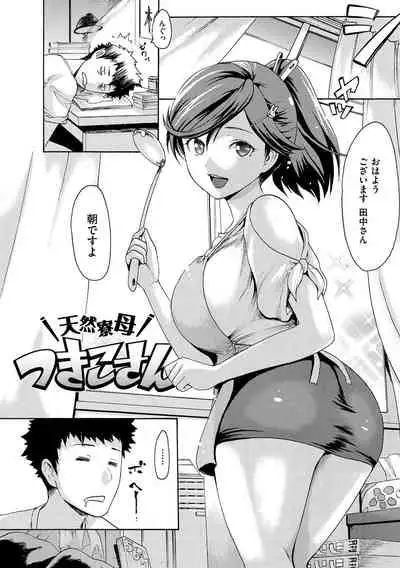 [E-Musu Aki] Nuresuji - Wet, Smelly Nure-Nure Man-Man [Digital]
