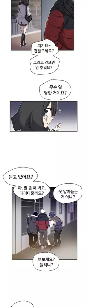 Narakarana Ch.0-14