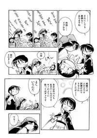 [Anthology] Shounen Ai No Bigaku 14 The Kurabekko
