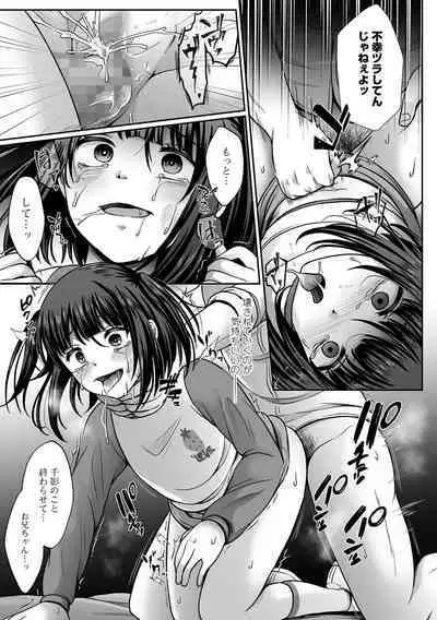 COMIC Mate Legend Vol. 48 2022-11