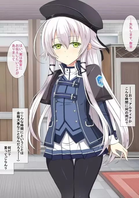 H na Kurousagi