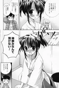 Manga Bangaichi 2008-04