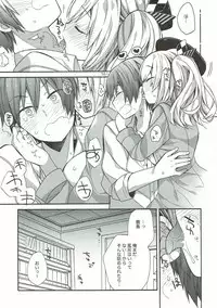 (C92) [ciaociao (Araki Kanao)] kantai parade (Kantai Collection -KanColle-)