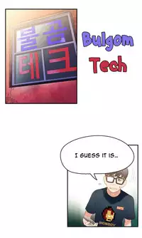 [BAK Hyeong Jun] Sweet Guy Ch. 1-47 [English] [YoManga]
