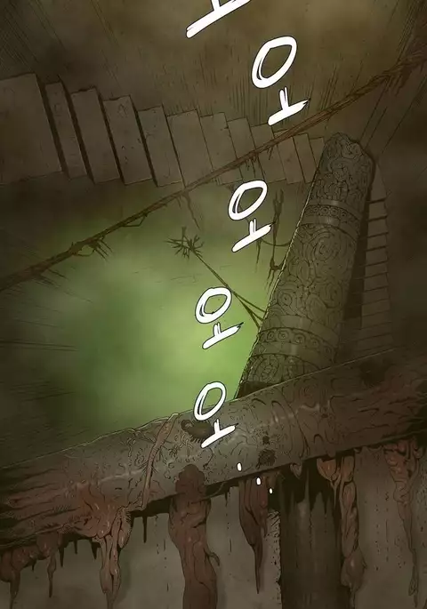 Siren Ch.0-6