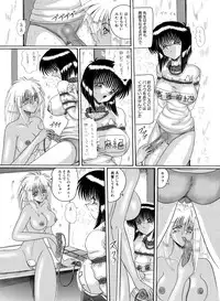 [MoonRevenge] Mazo Dorei Maki [Digital]