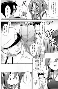 (C85) [Part K (Hitsujibane Shinobu)] Zuihou-chan no Masaguru Kakunouko (Kantai Collection)