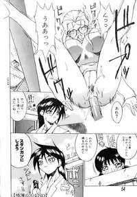 Class: X Returns