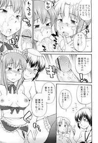 COMIC RiN 2009-07