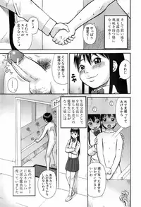 BUSTER COMIC 2008-07 Vol. 6