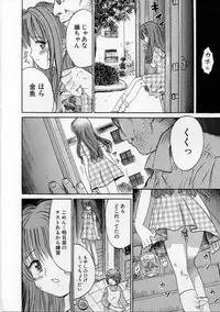 [Ogawa Kanran] Ikenai Shoujo