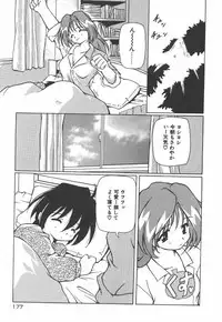 [Yasui Hirosato] Onnanoko wa Mahou wo Tsukau