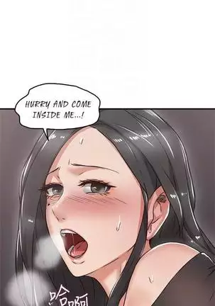 나를 달래 줘 | SOOTHE ME Ch. 11